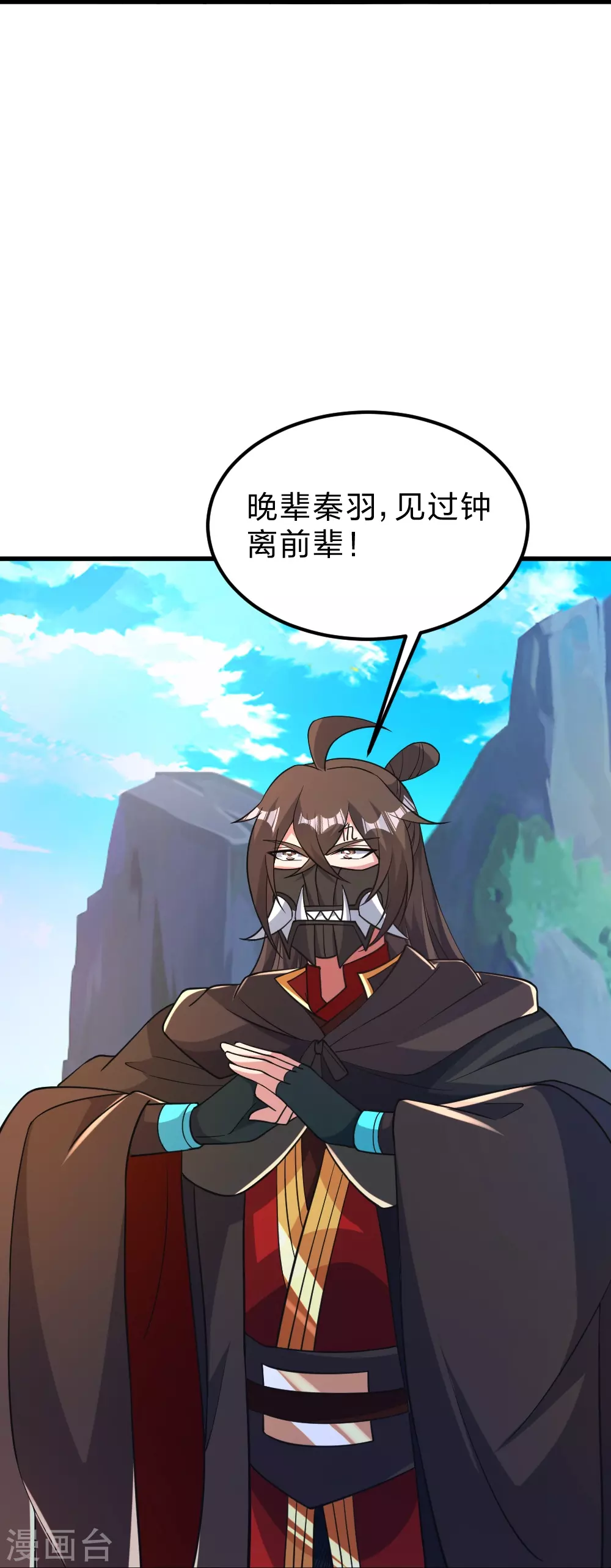 第388话 玄黄越阳~27