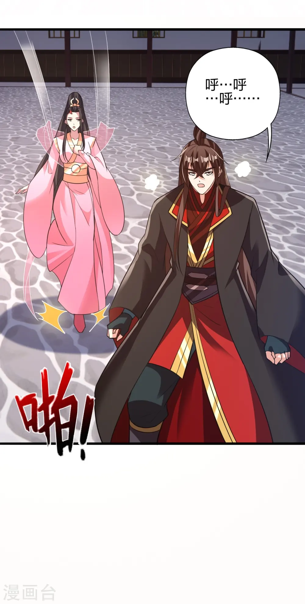 第423话 叙别情！50