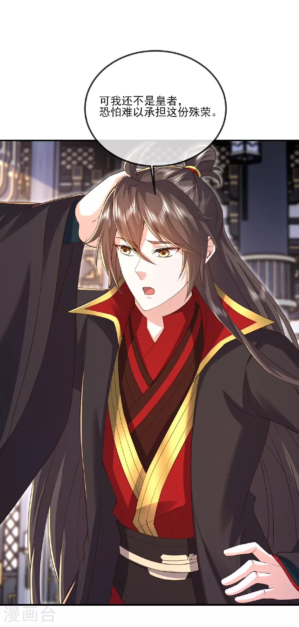 第531话 顺者生逆者亡49