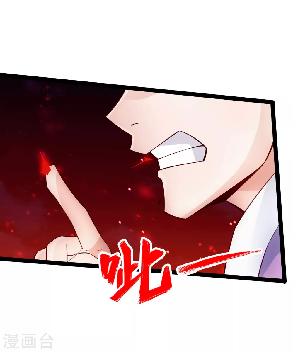 第102话 战紫衫！12