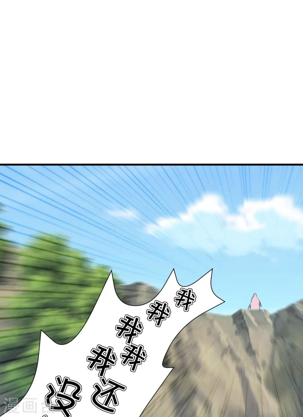 第184话 极速风狐！5