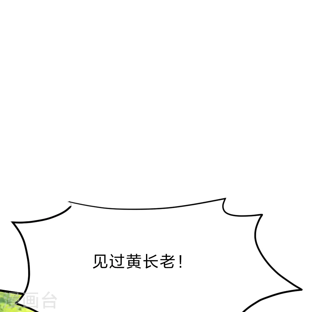 第380话 圣体传说17
