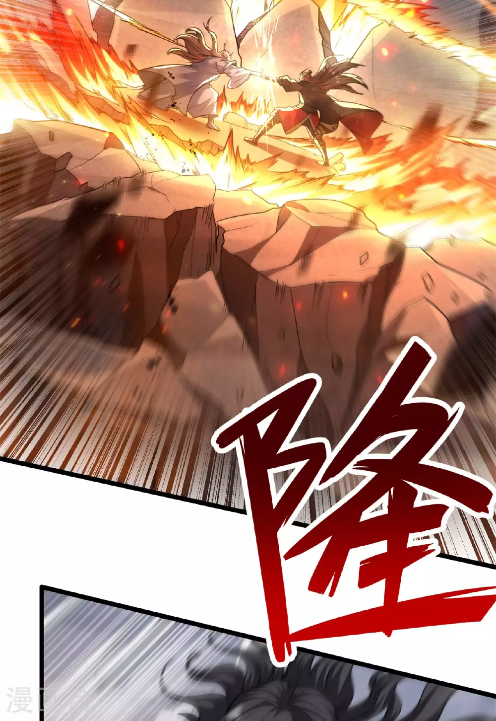 第473话 挑战通玄32