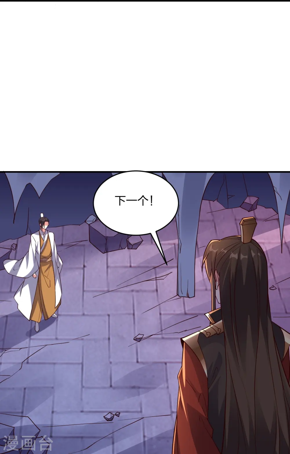 第281话 龙魂测试！65