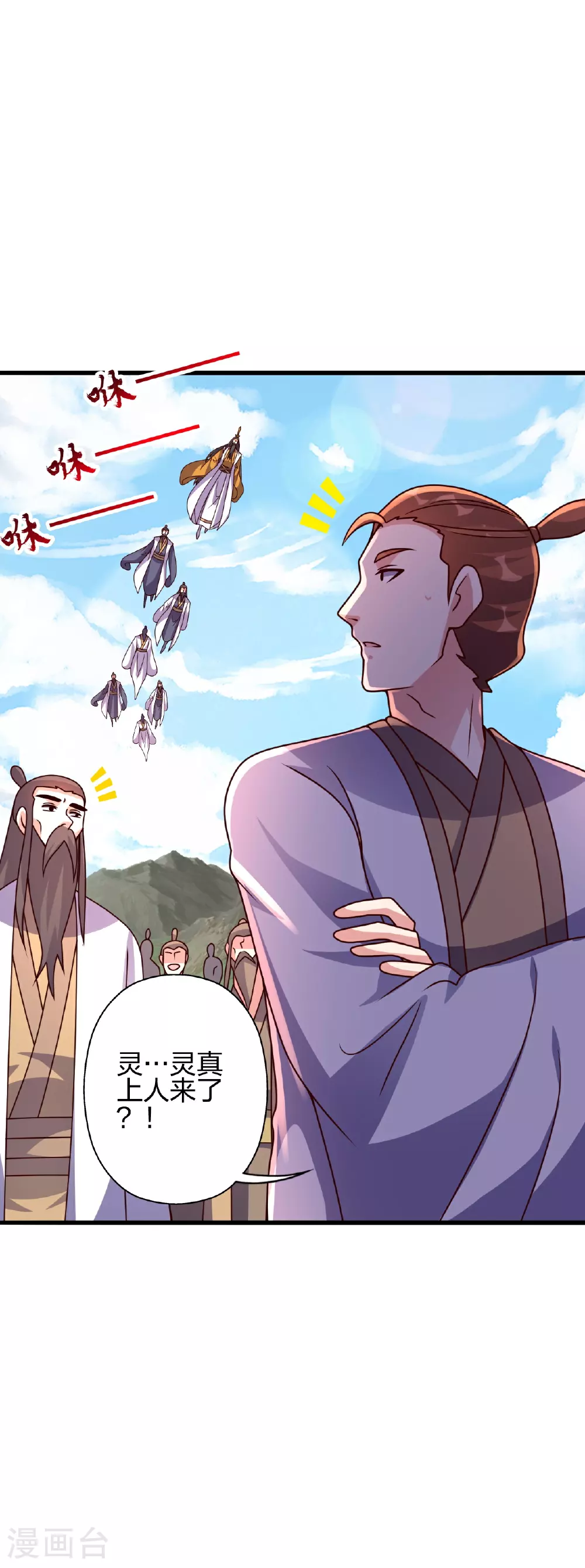 第458话 好多老熟人~7