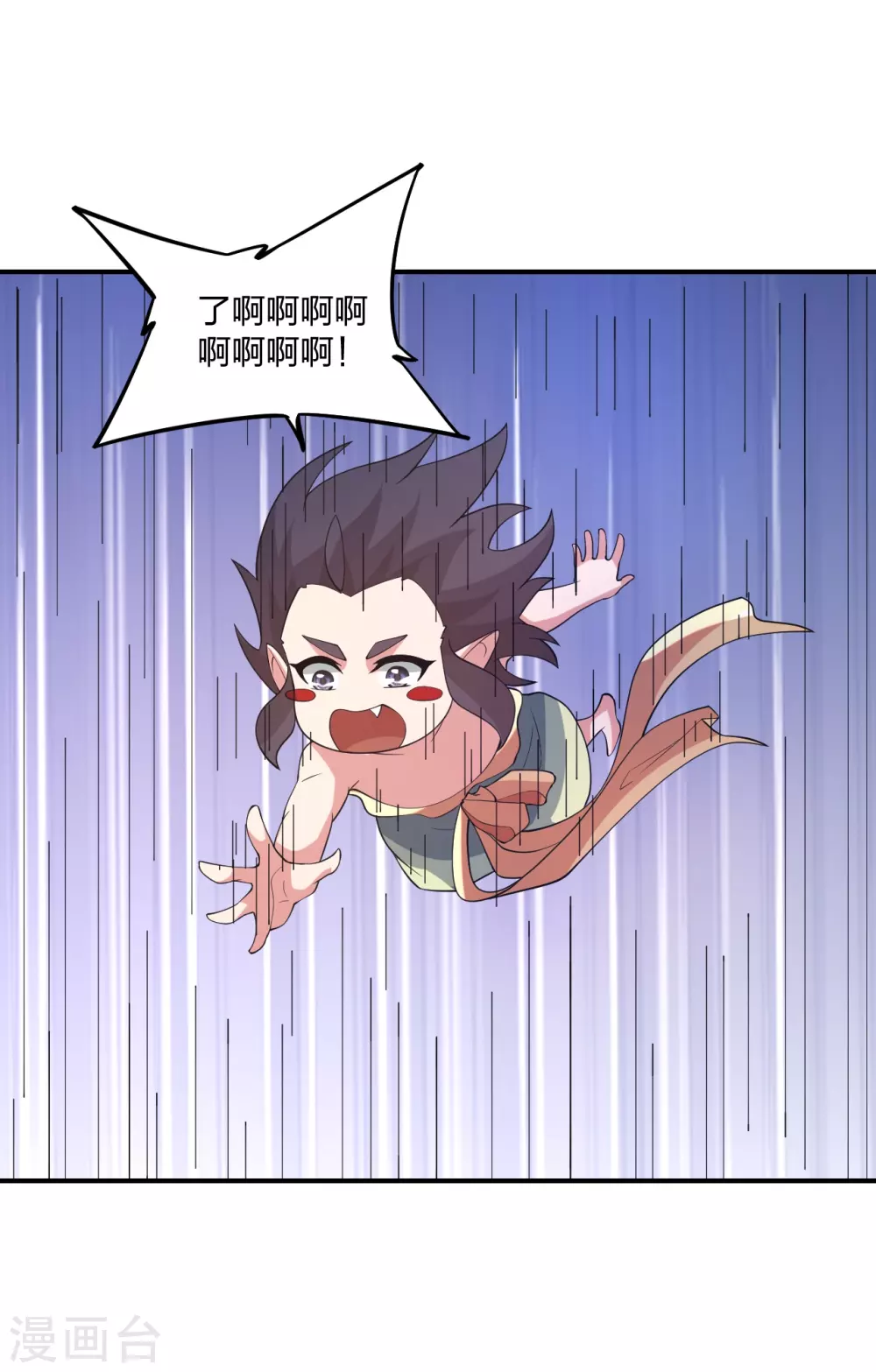 第373话 意志考验！57