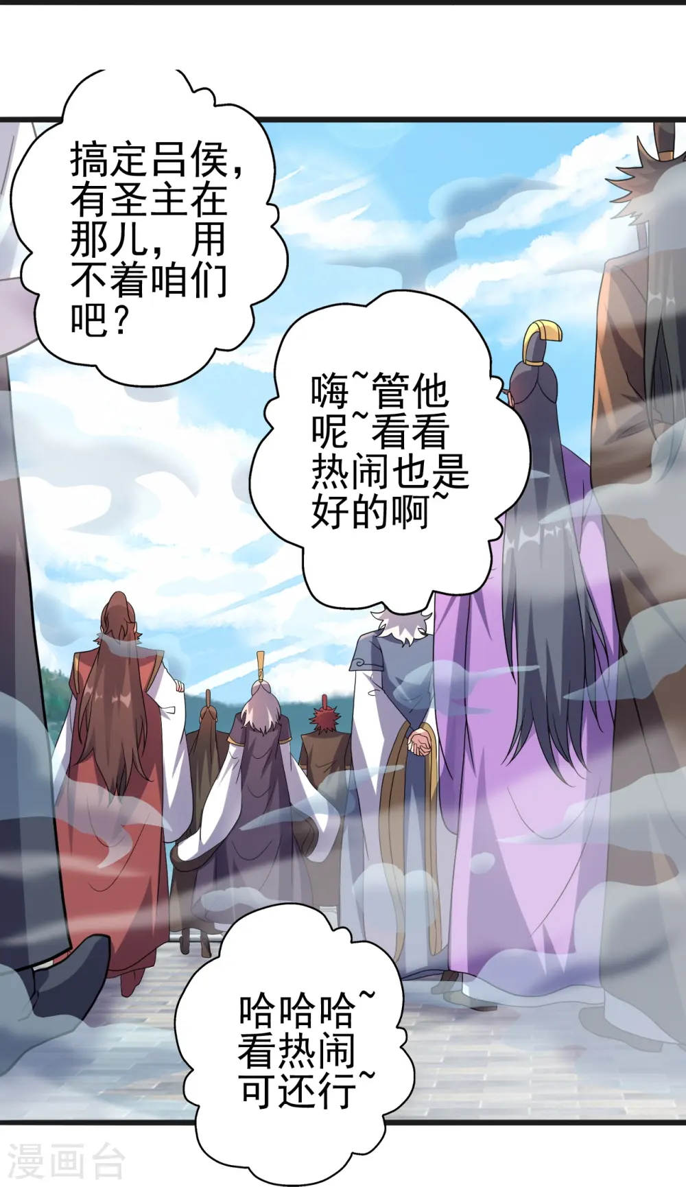 第420话 四方皆动！58