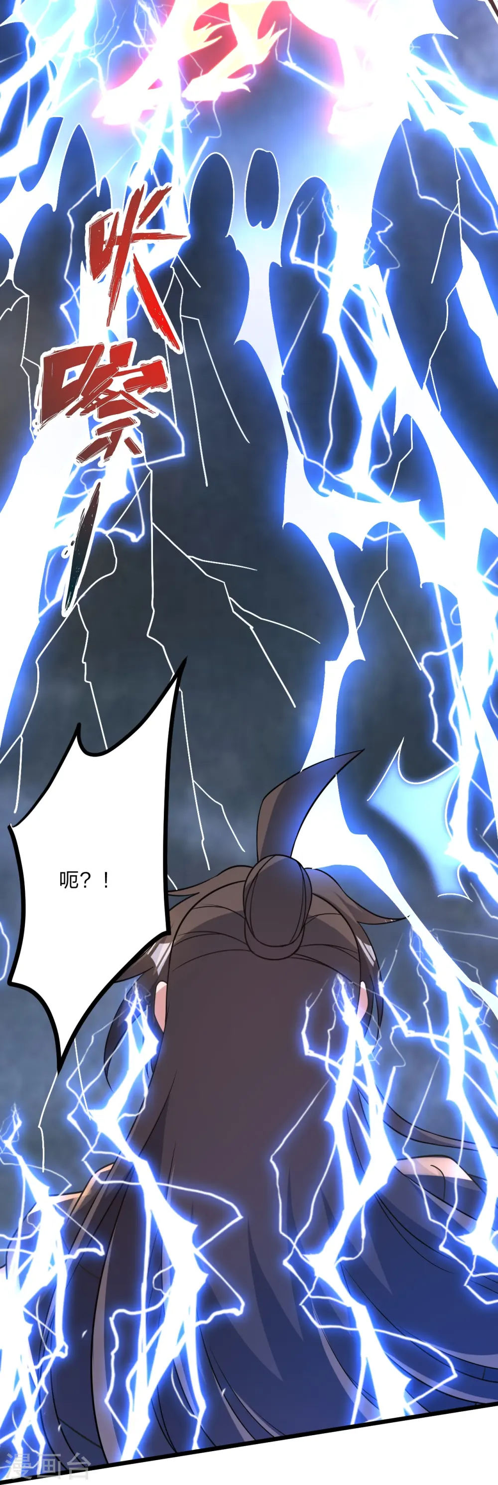 第450话 雷霆万钧！96