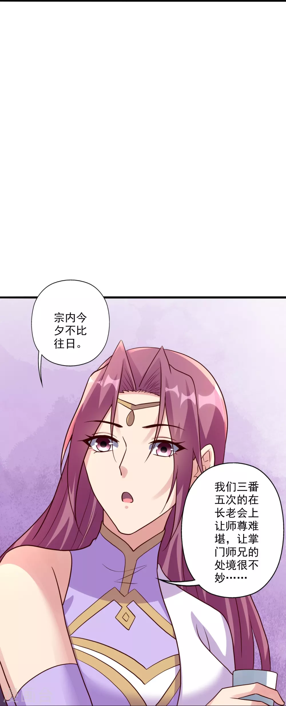 第314话 第九分殿！58
