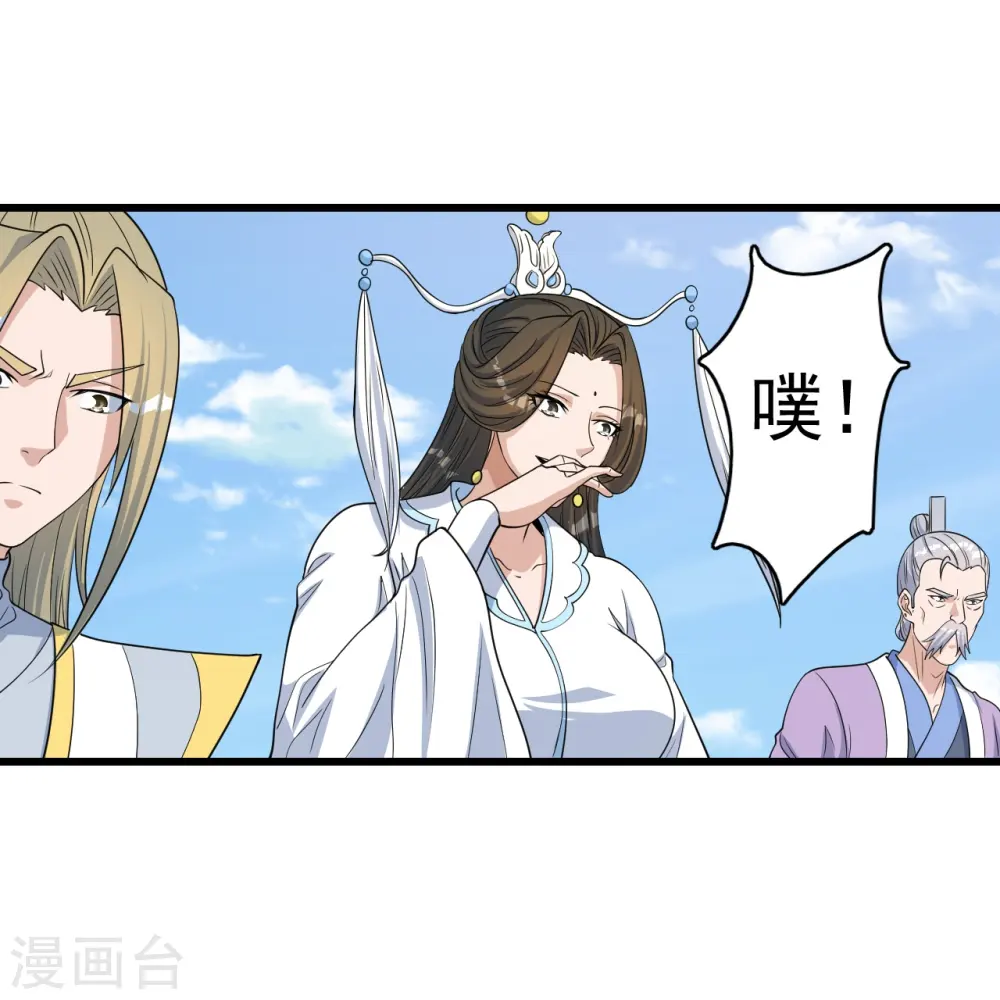 第251话 无限猖狂！54