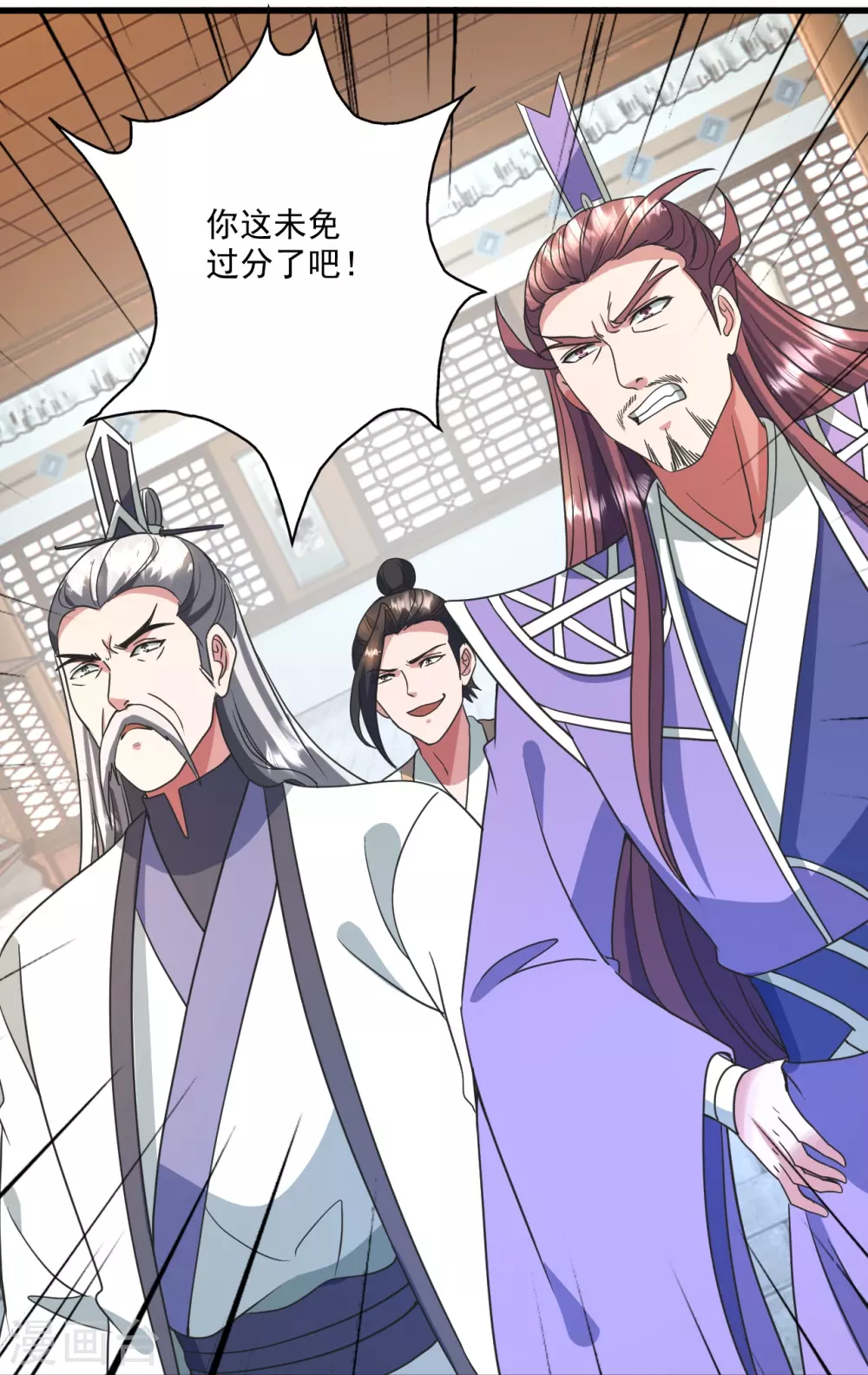 第324话 我们是他的妻子！9