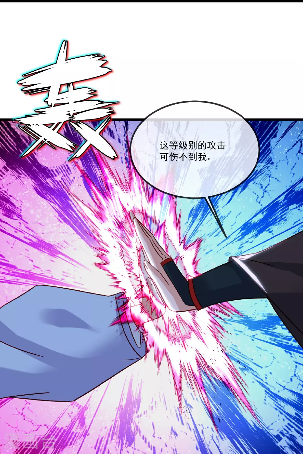 第504话 露一手36