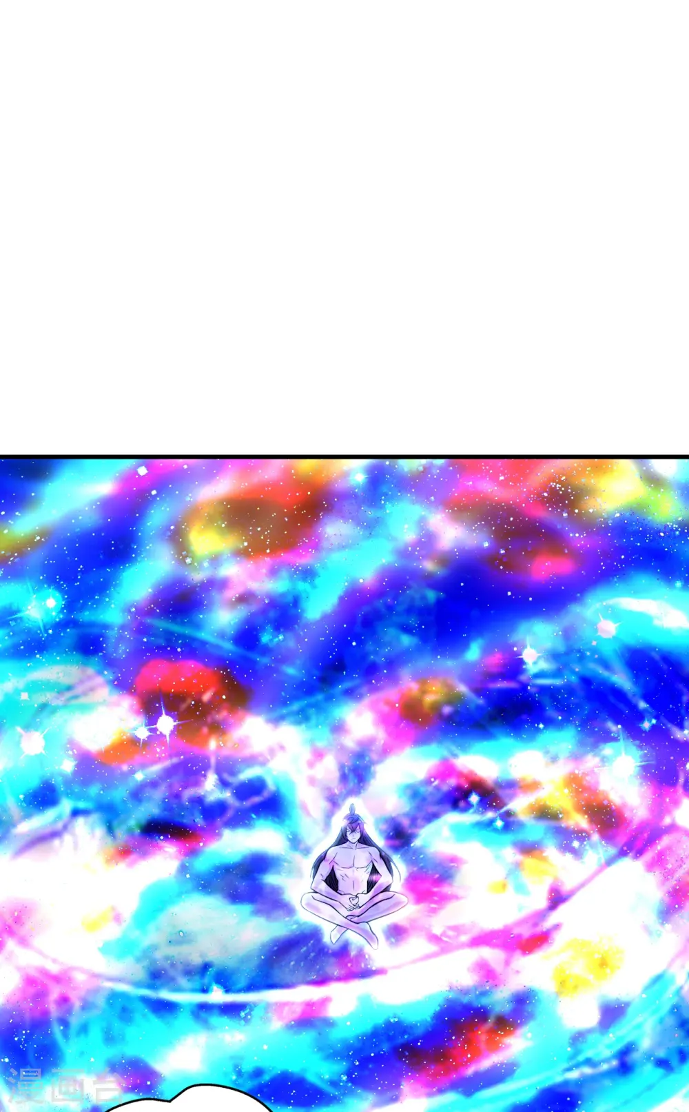 第239话 大地灵脉？17