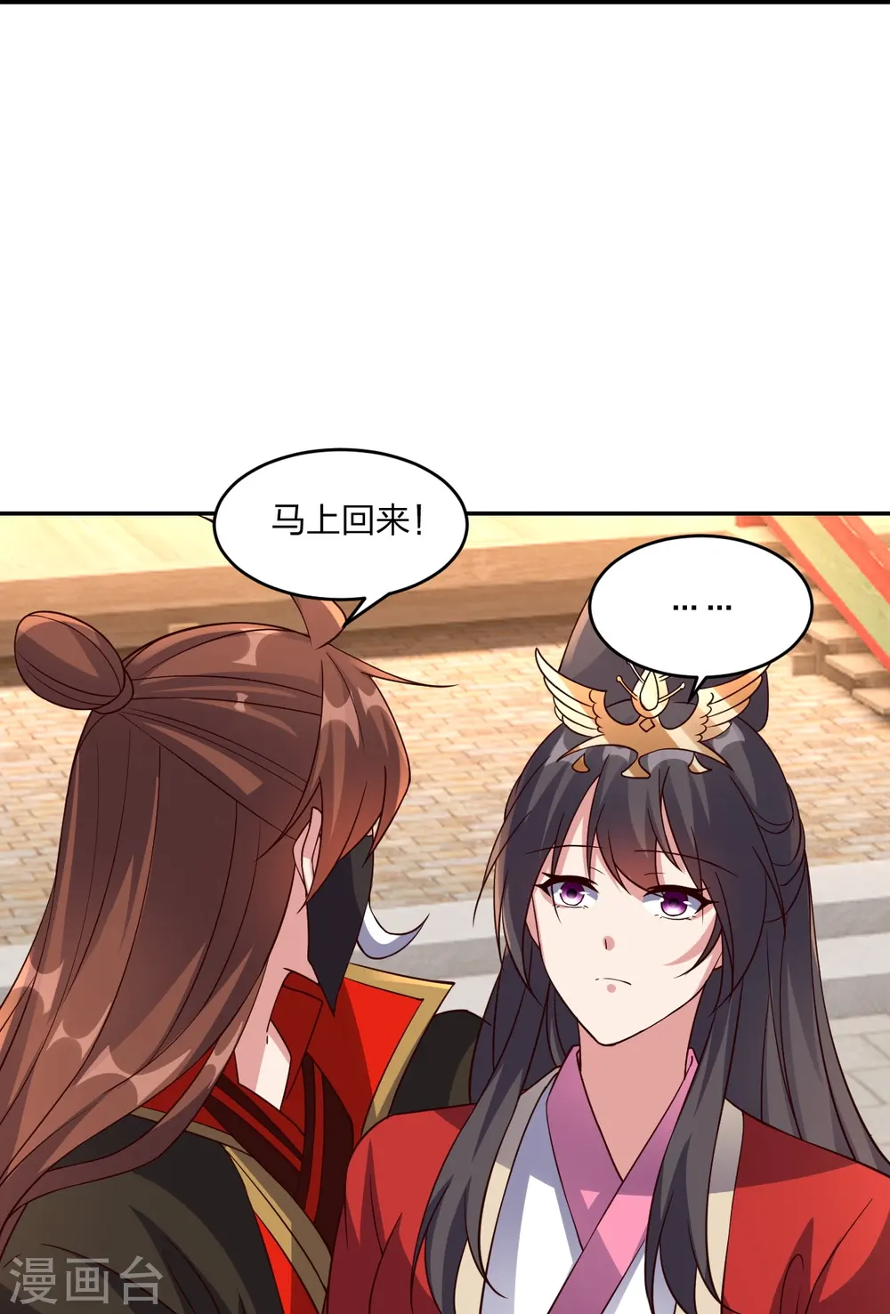 第407话 想要你！21