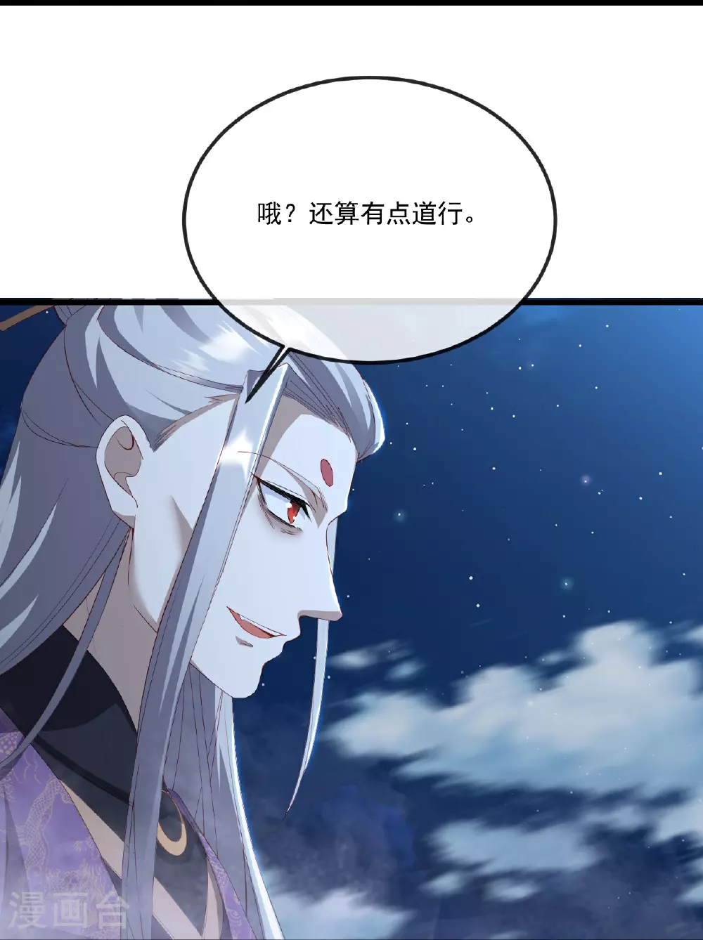 第499话 不自量力17