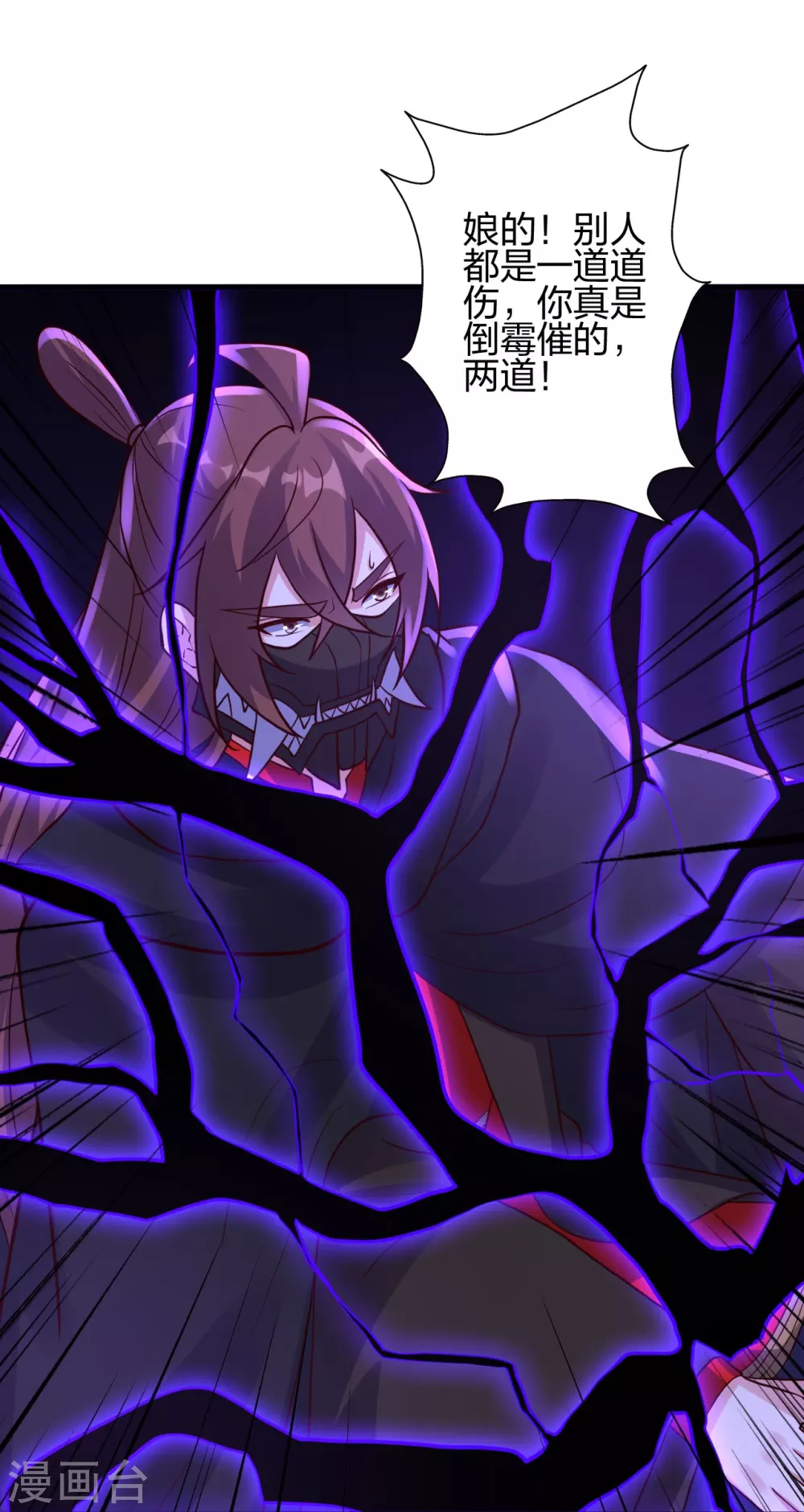 第360话 城外围杀！10