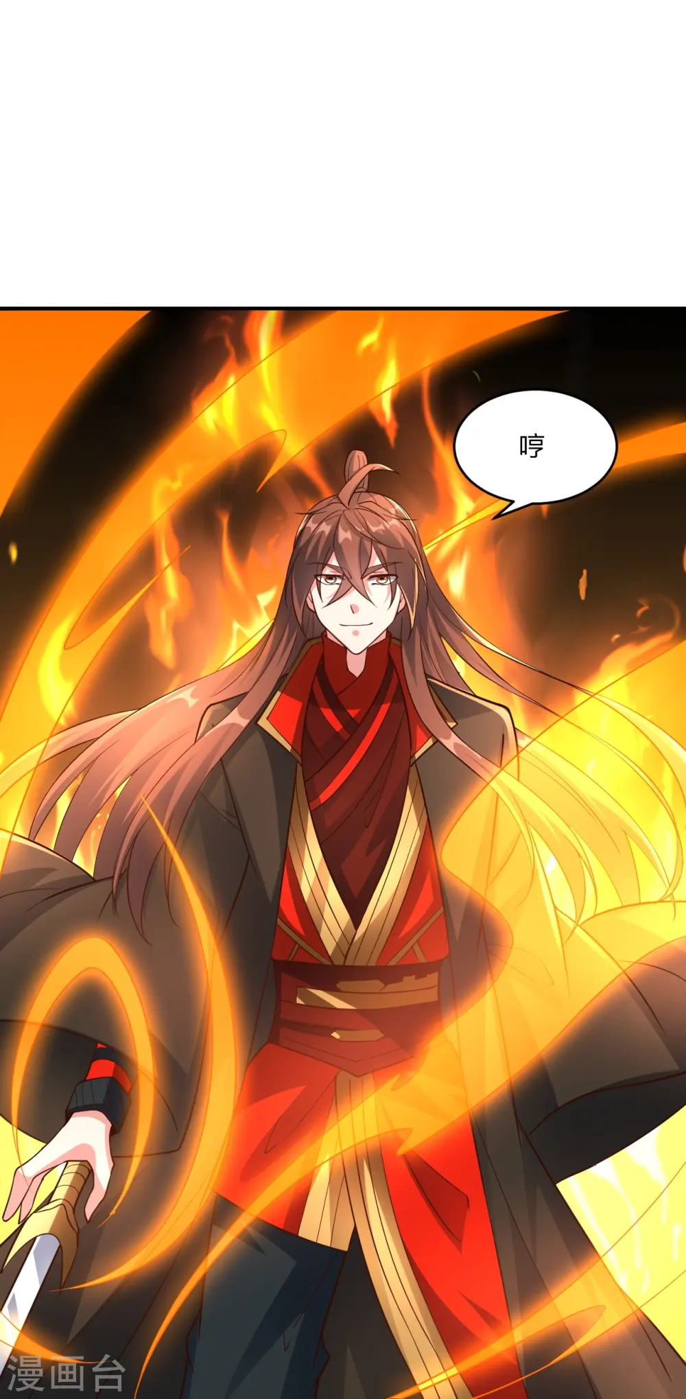 第260话 锤爆灵塔！83