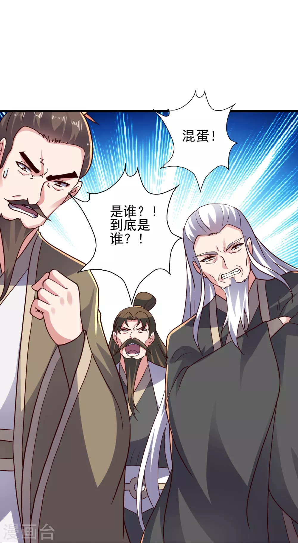 第335话 肉票！16