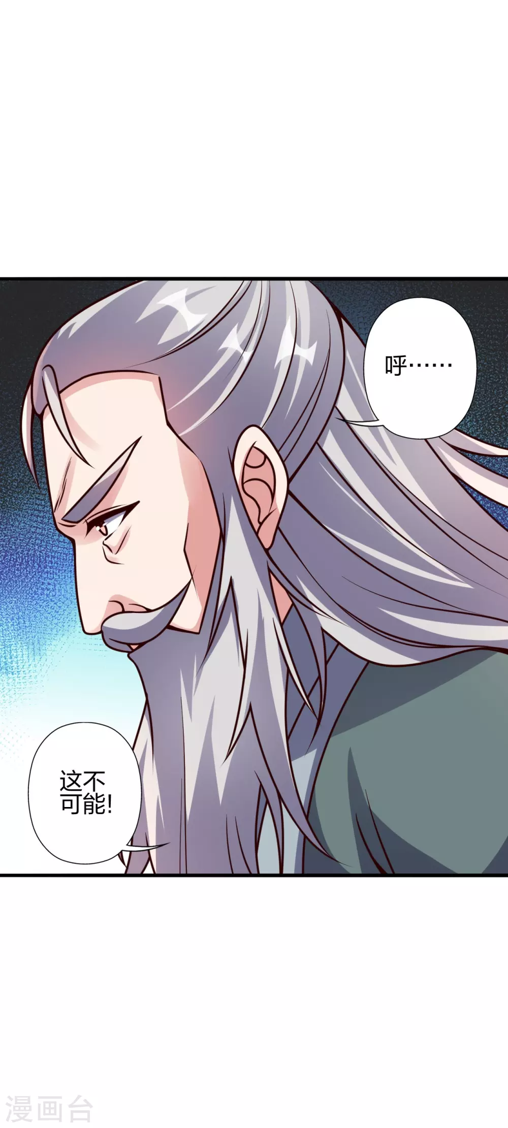 第387话 有人在等我！41
