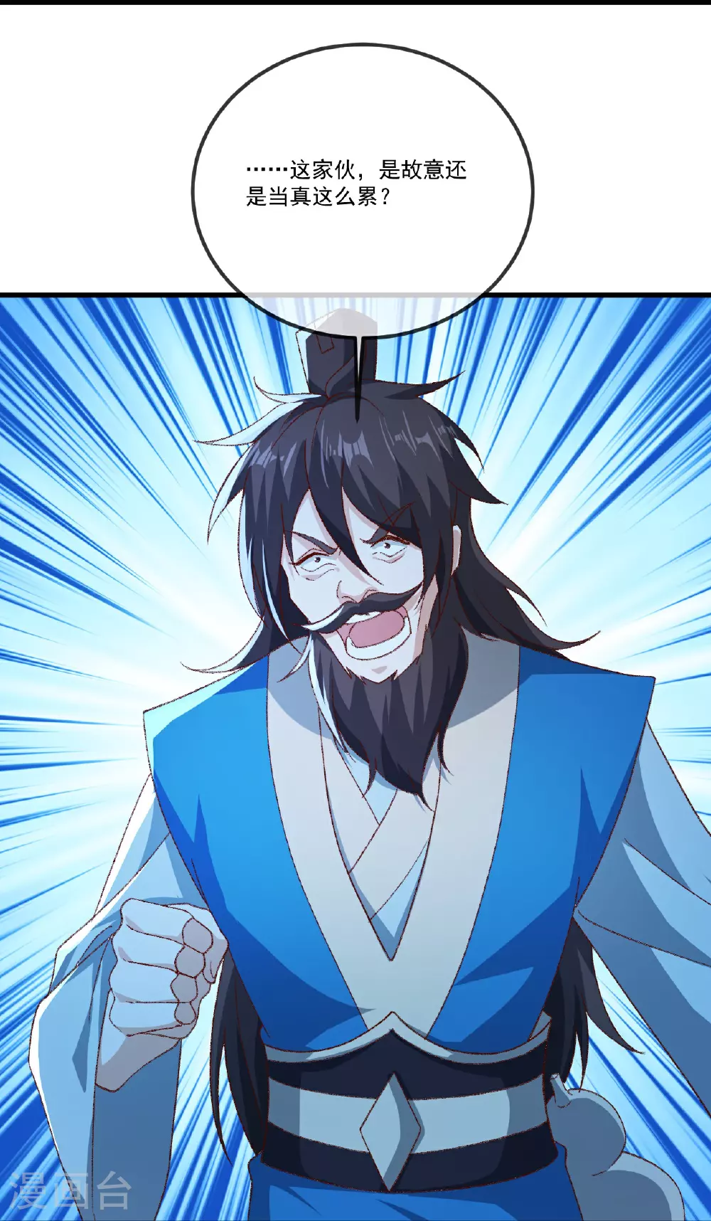 第509话 围攻青云宗56