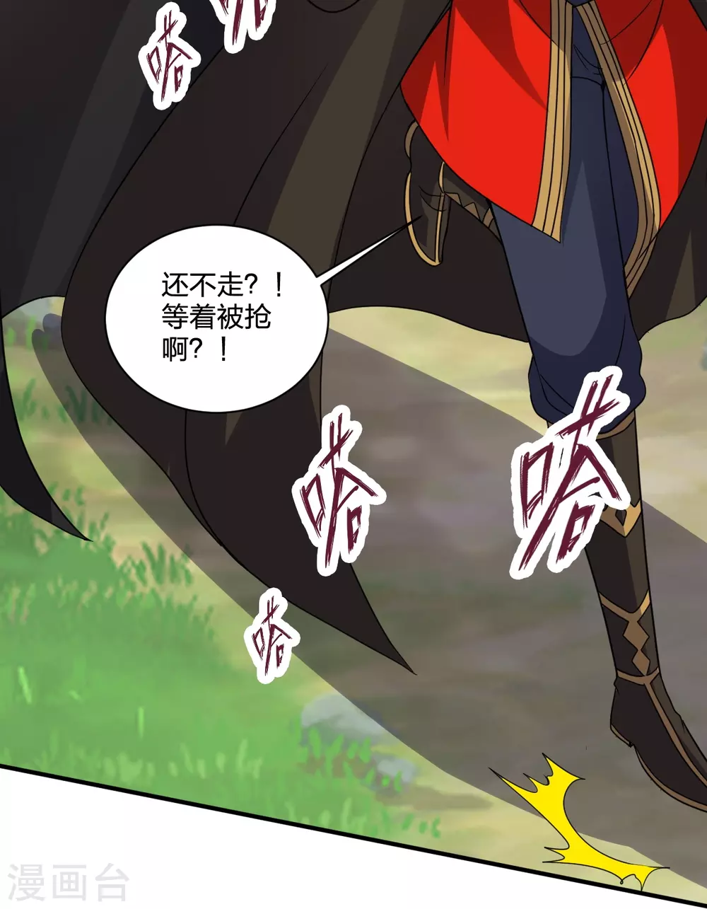 第368话 绝杀风云第八~44