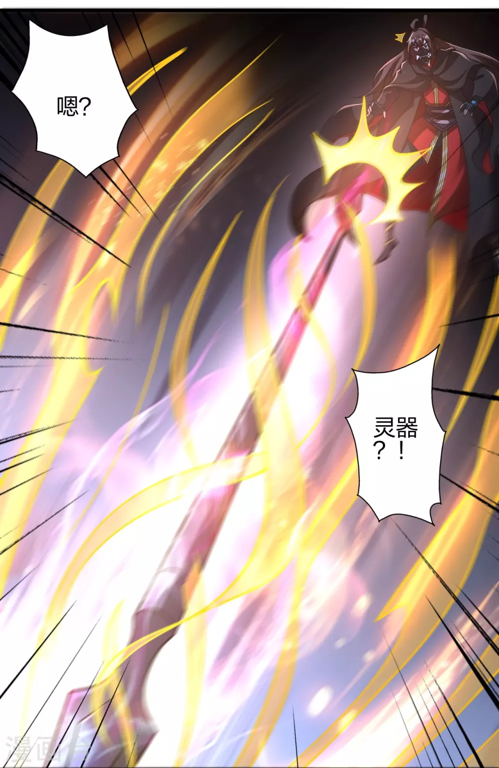 第389话 遇袭！25