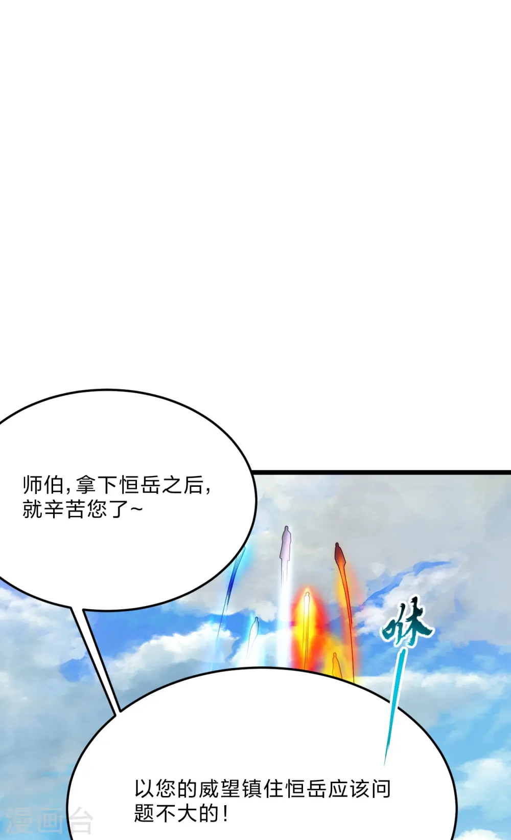 第454话 准备开战！64