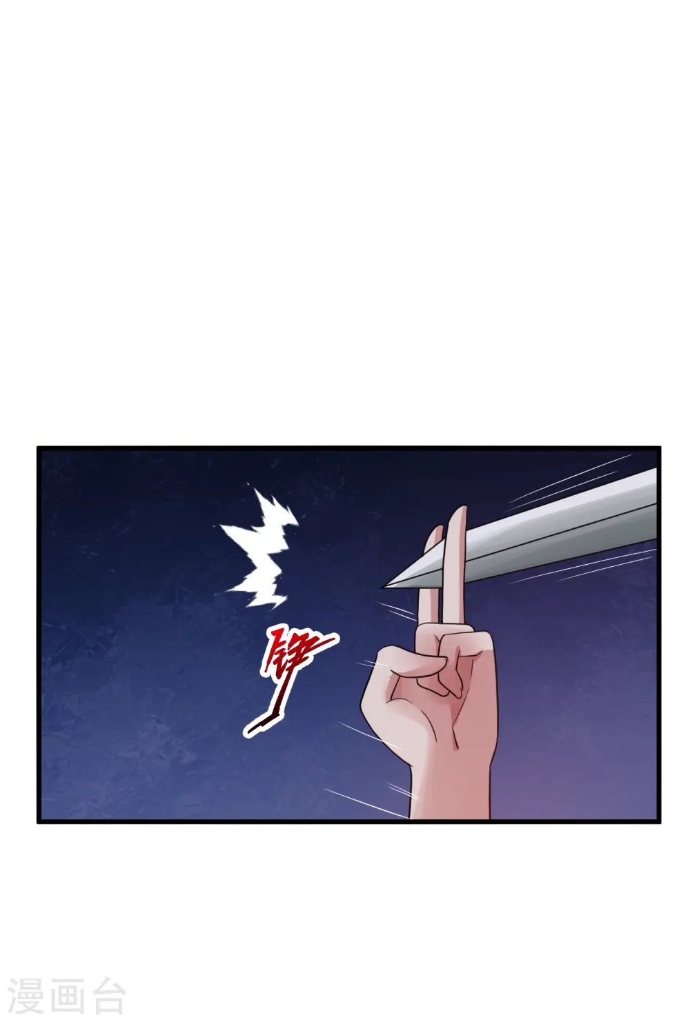 第309话 叶辰下山！5
