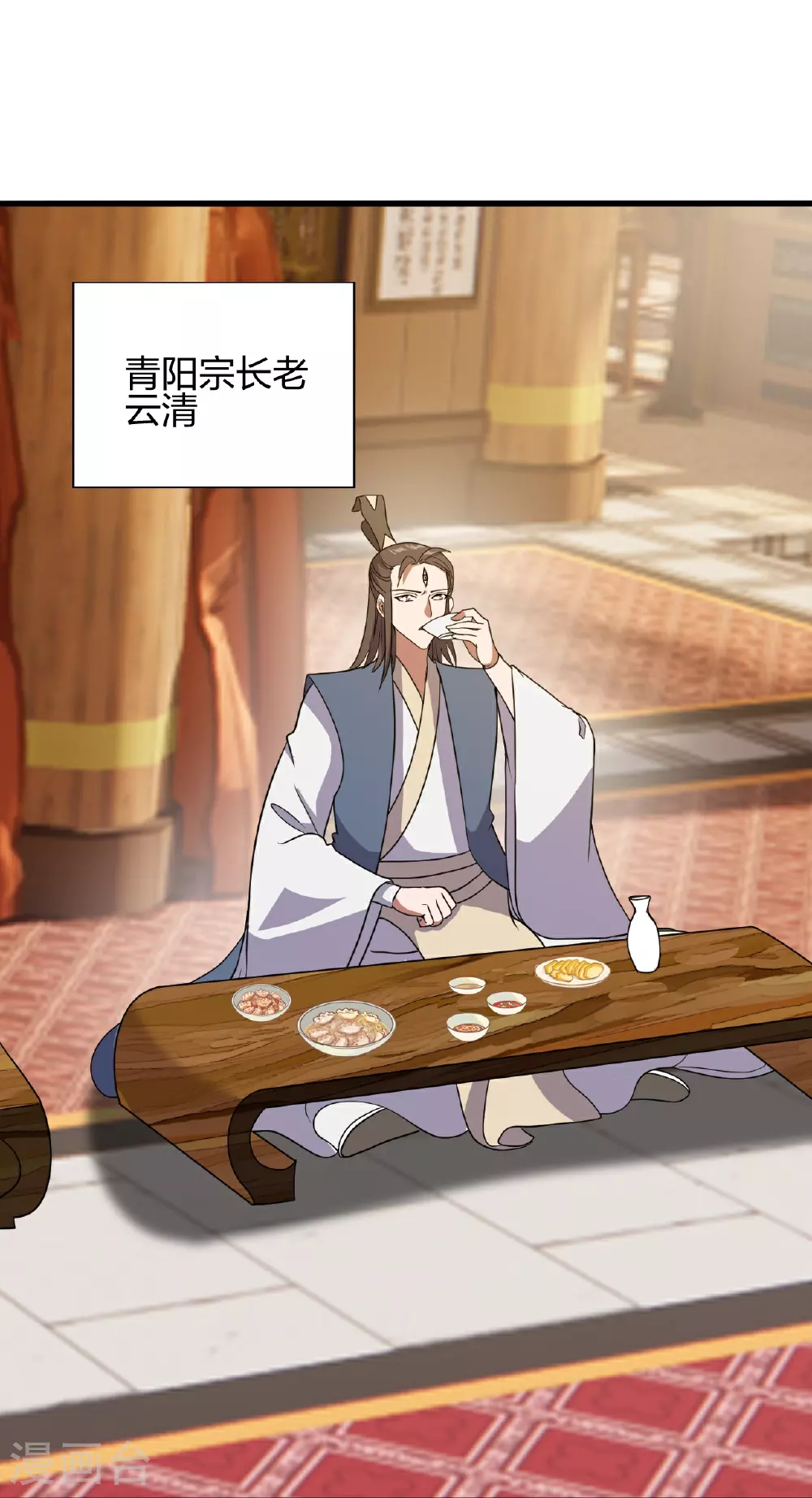 第485话 再续前缘41