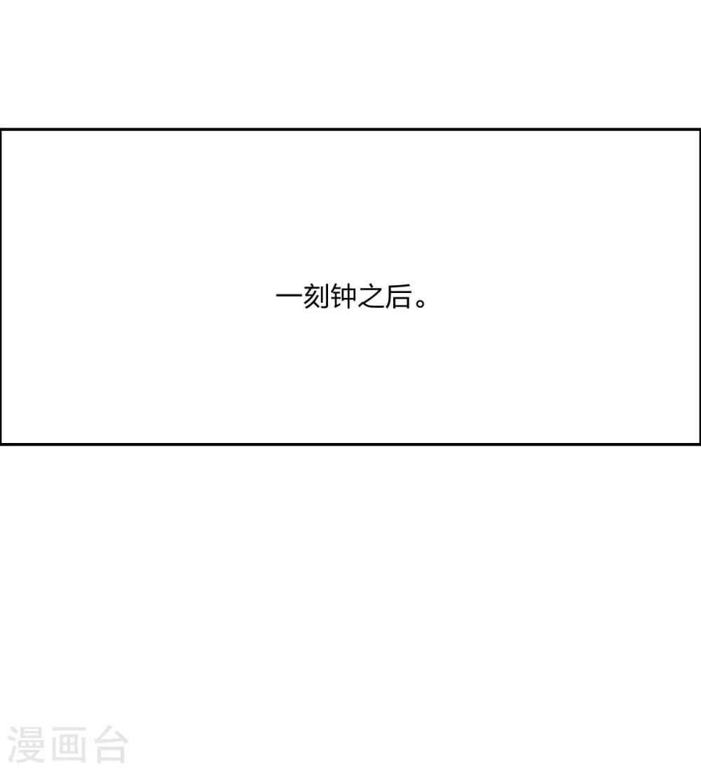 第239话 大地灵脉？42