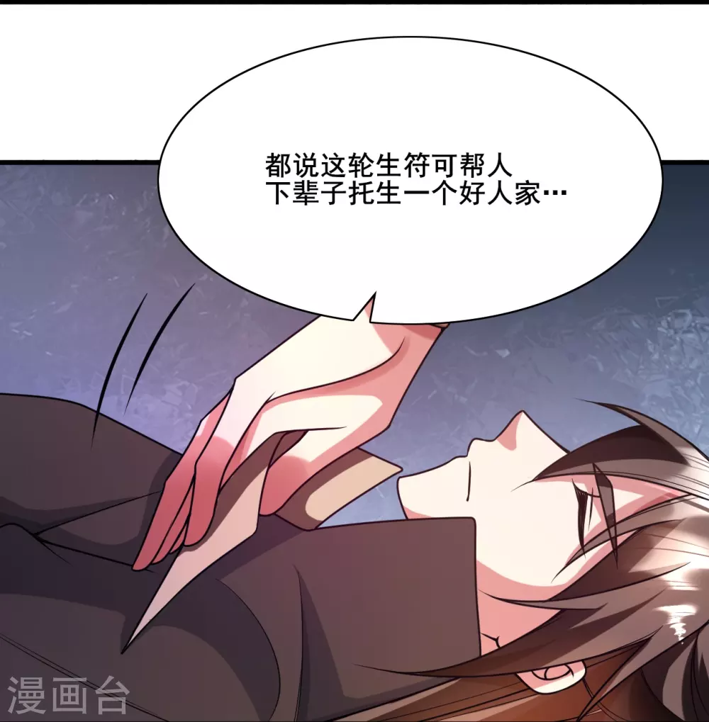 第323话 炼魂！75