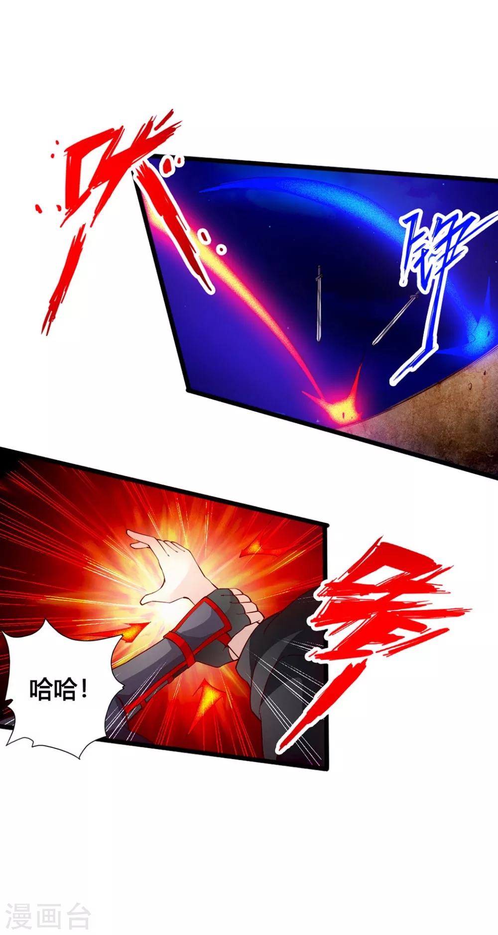 第84话 叶辰被揍13