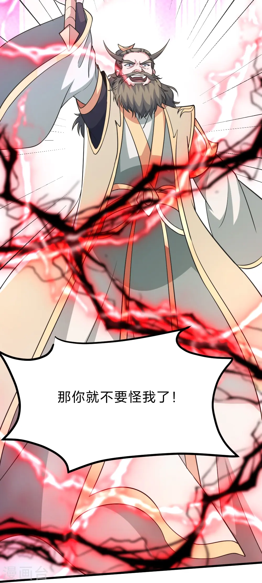 第403话 神箭之威！44