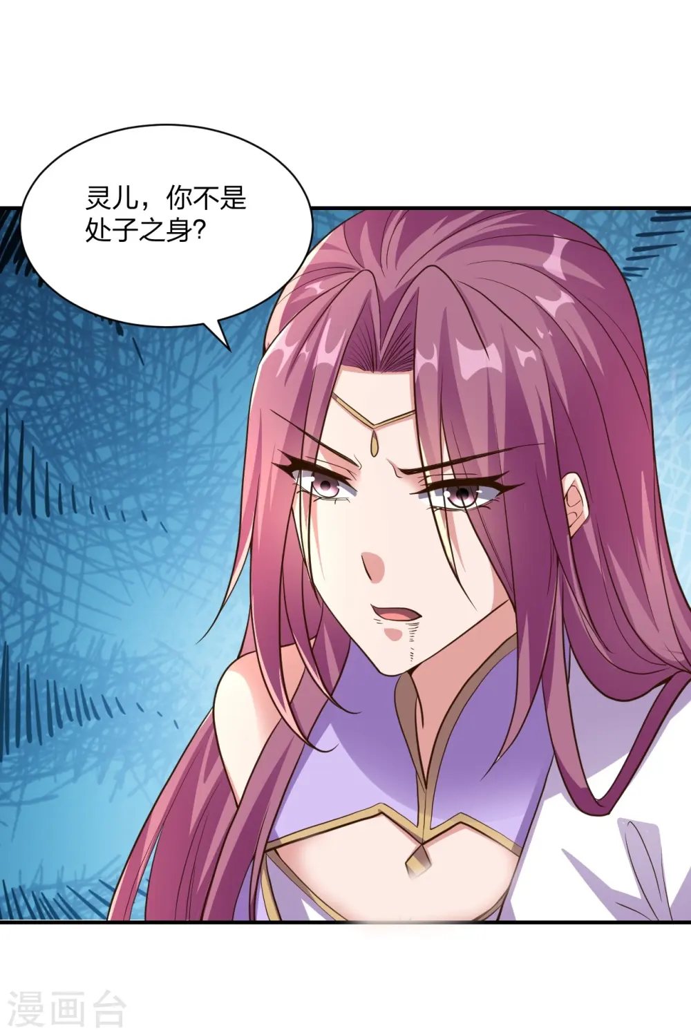 第272话 合体失败？！76