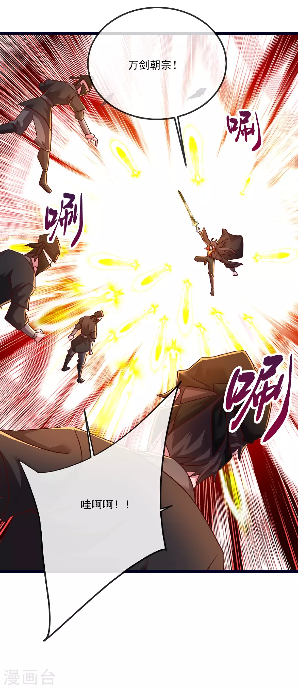 第494话 九九封天结界58