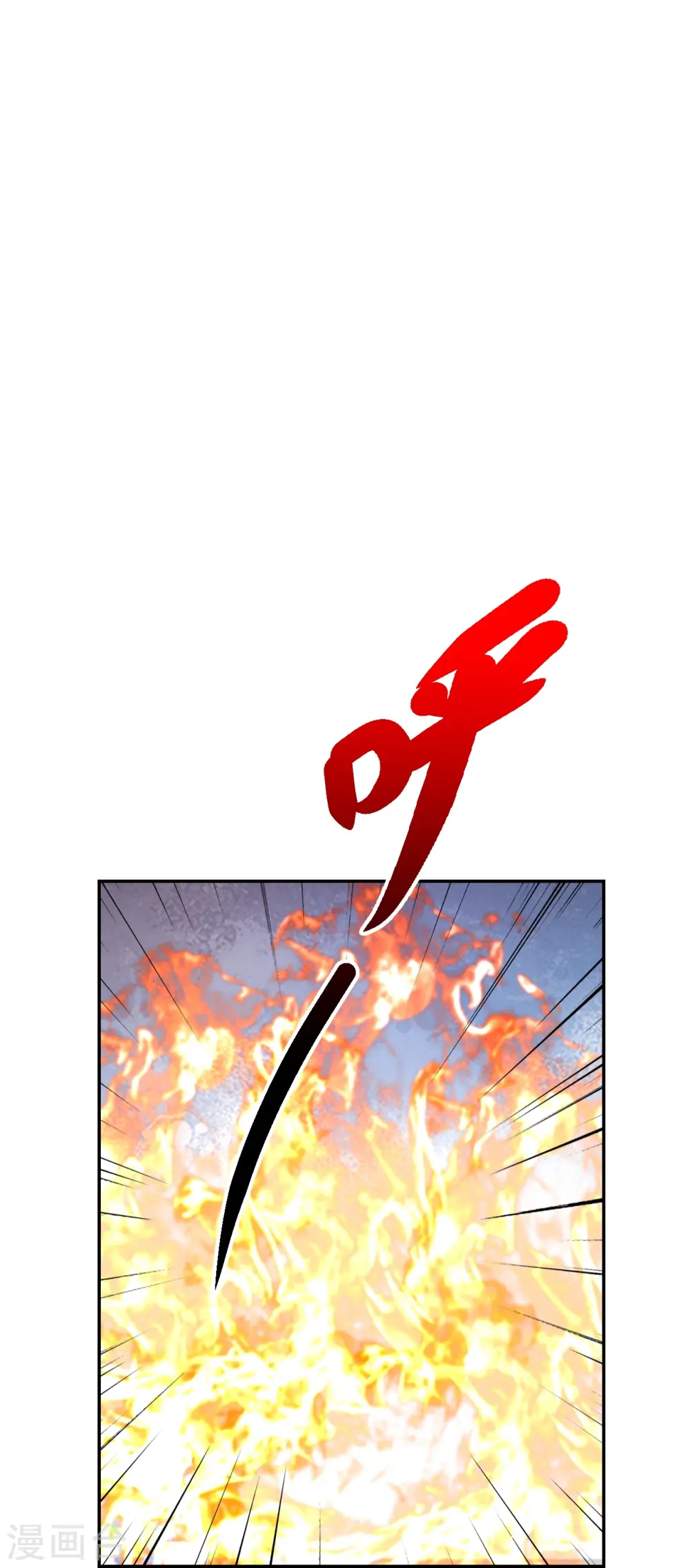 第397话 叶辰拼老命！54