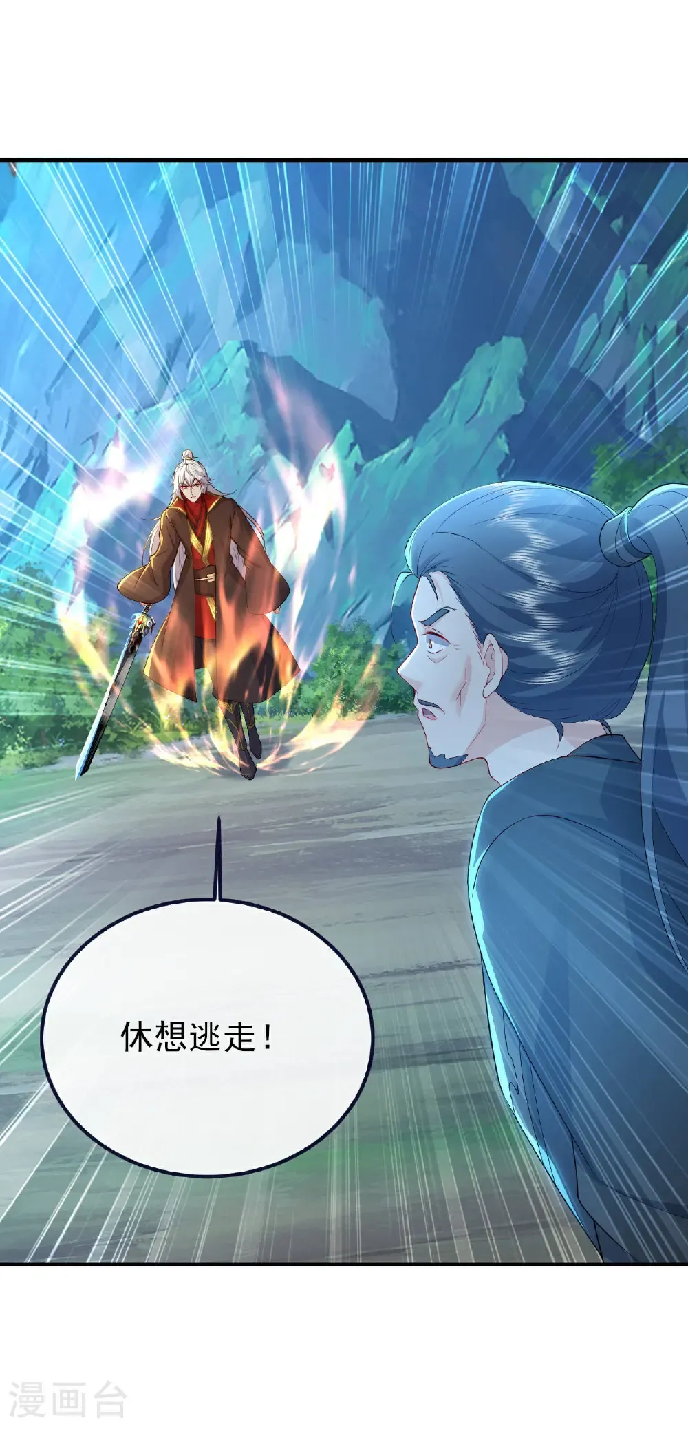 第588话 屠戮宗门8