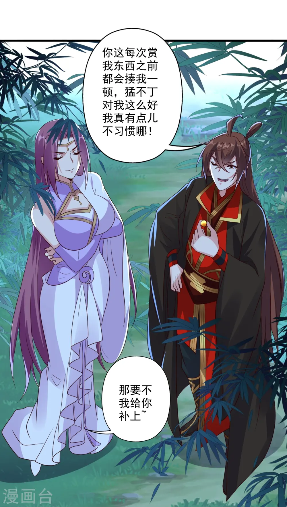 第286话 叶辰之“狠”！41