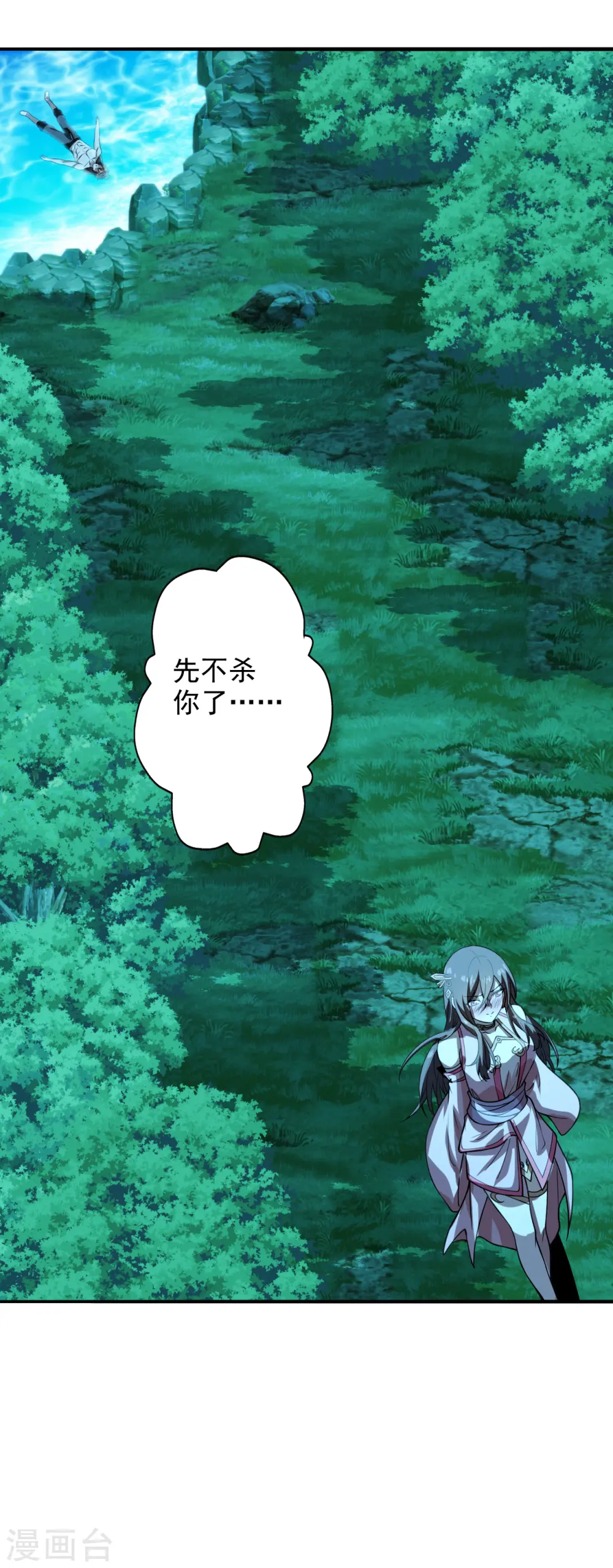 第194话 五星亮了起来！！！12