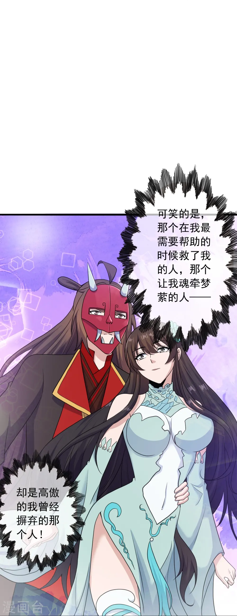 第270话 繁华落尽16