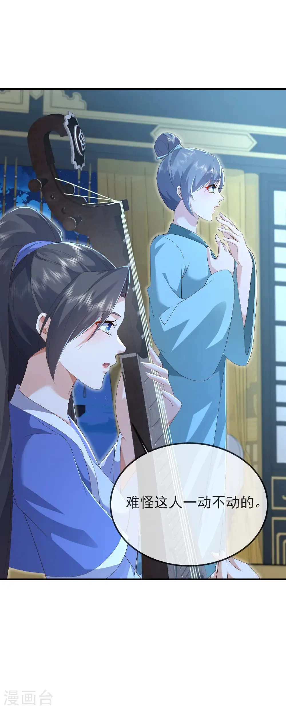 第582话 后遗症49