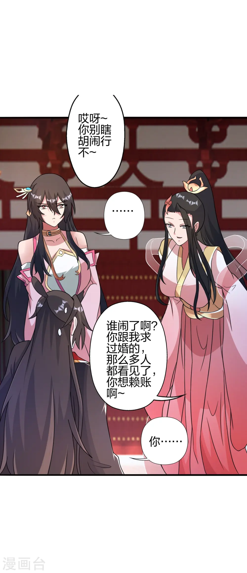 第408话 千秋古城！16
