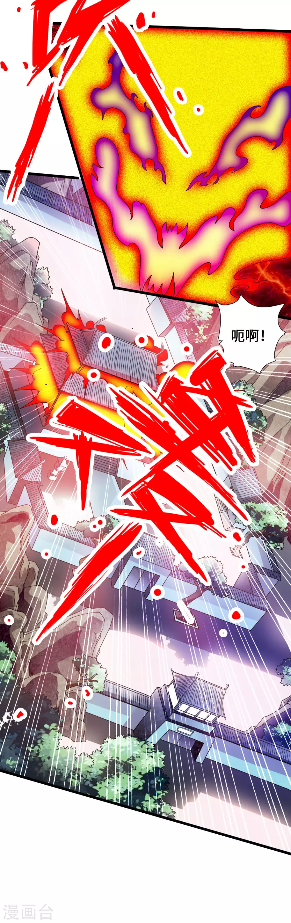 第68话 谁能驭真火！14