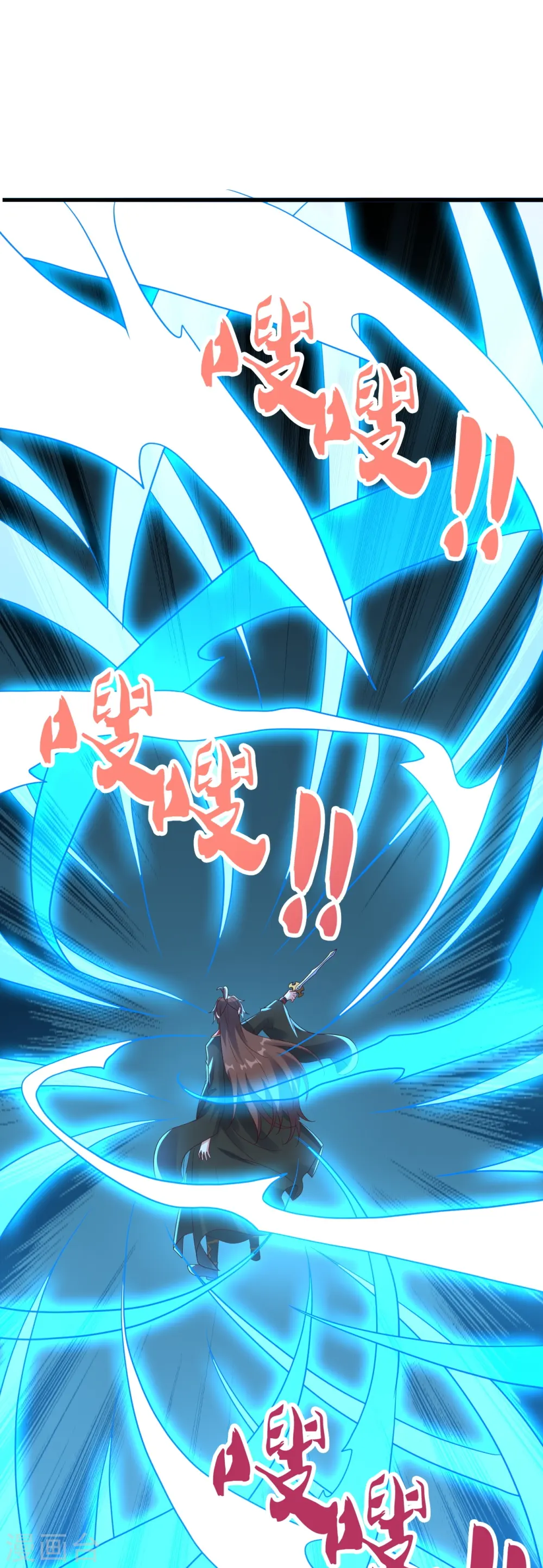 第277话 万术宝殿！73
