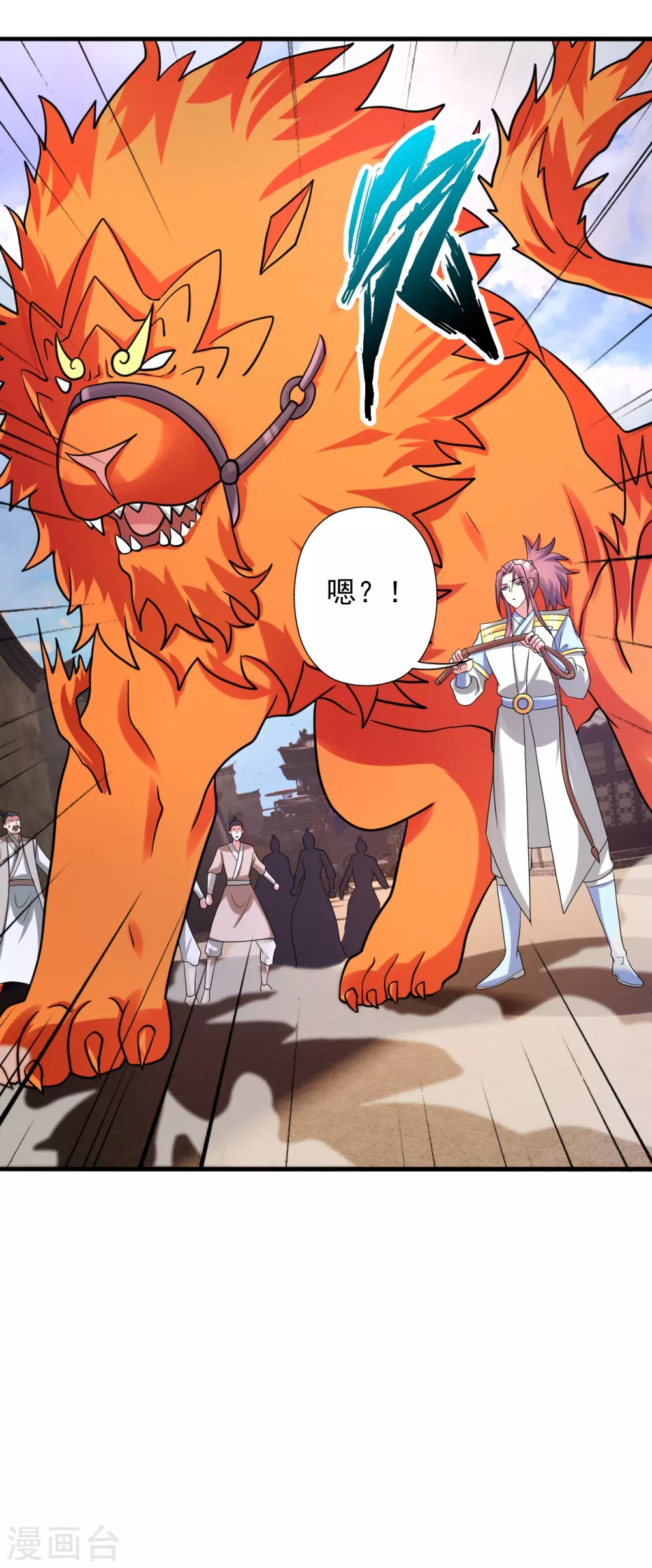 第333话 当街吃人？！48