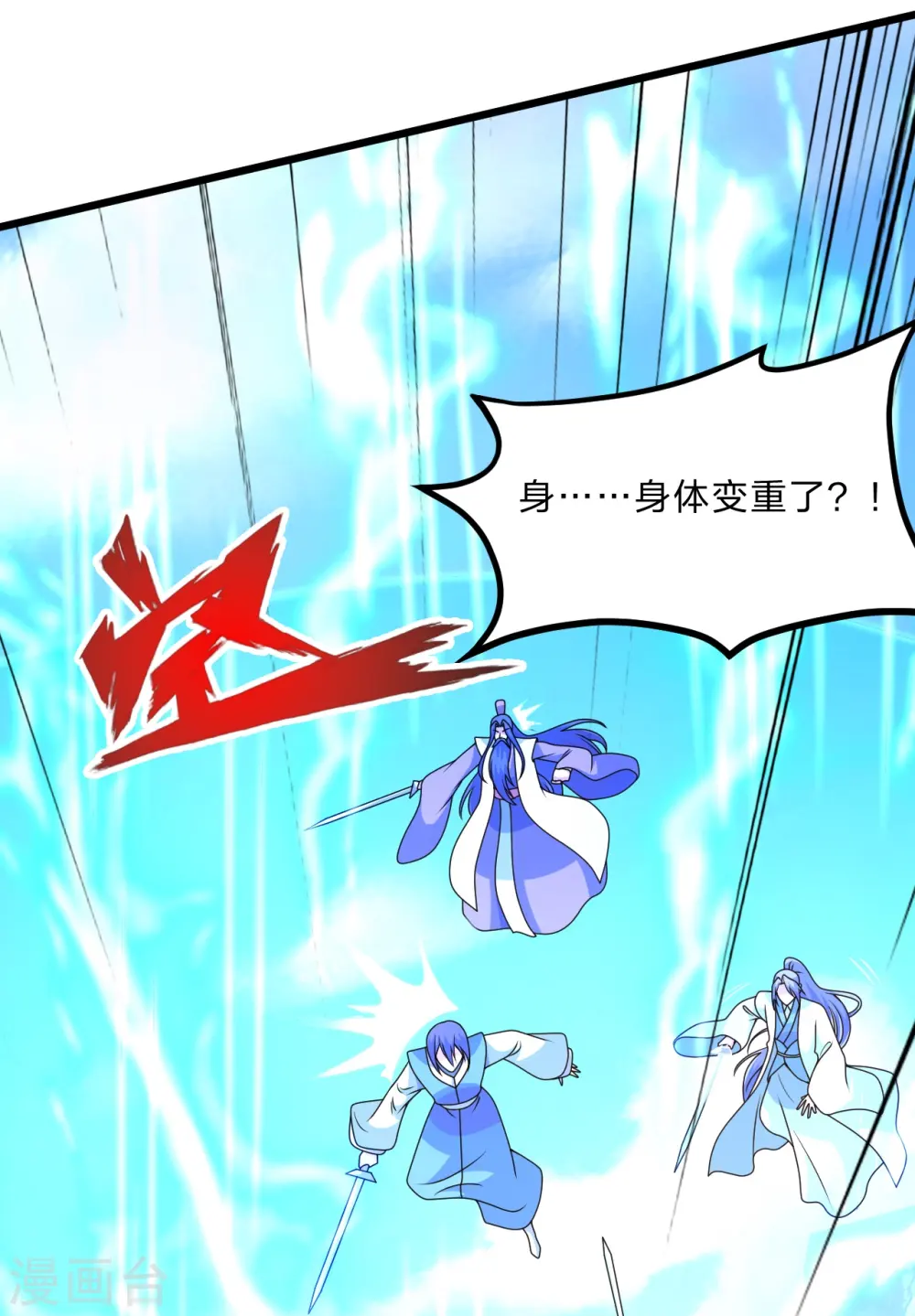 第440话 咱也绑！26