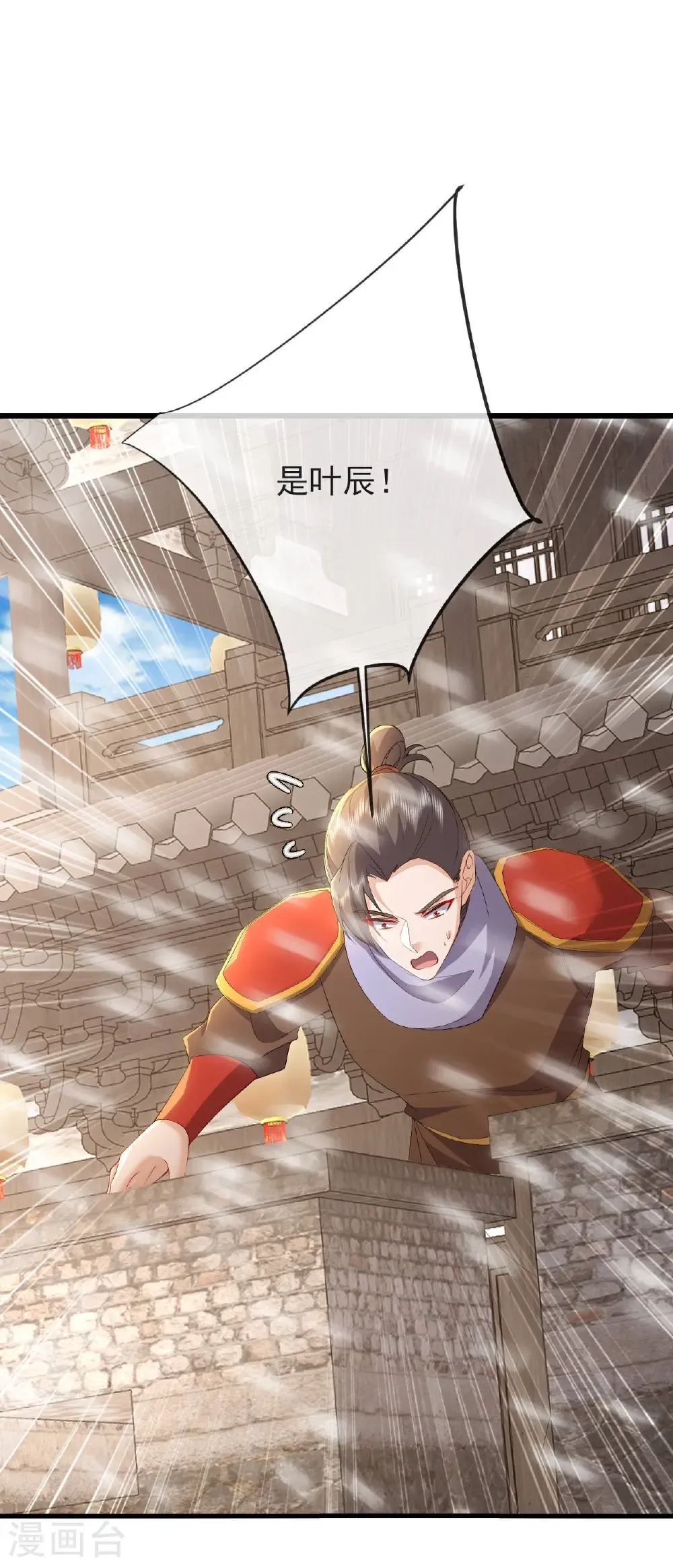第592话 终复相见44