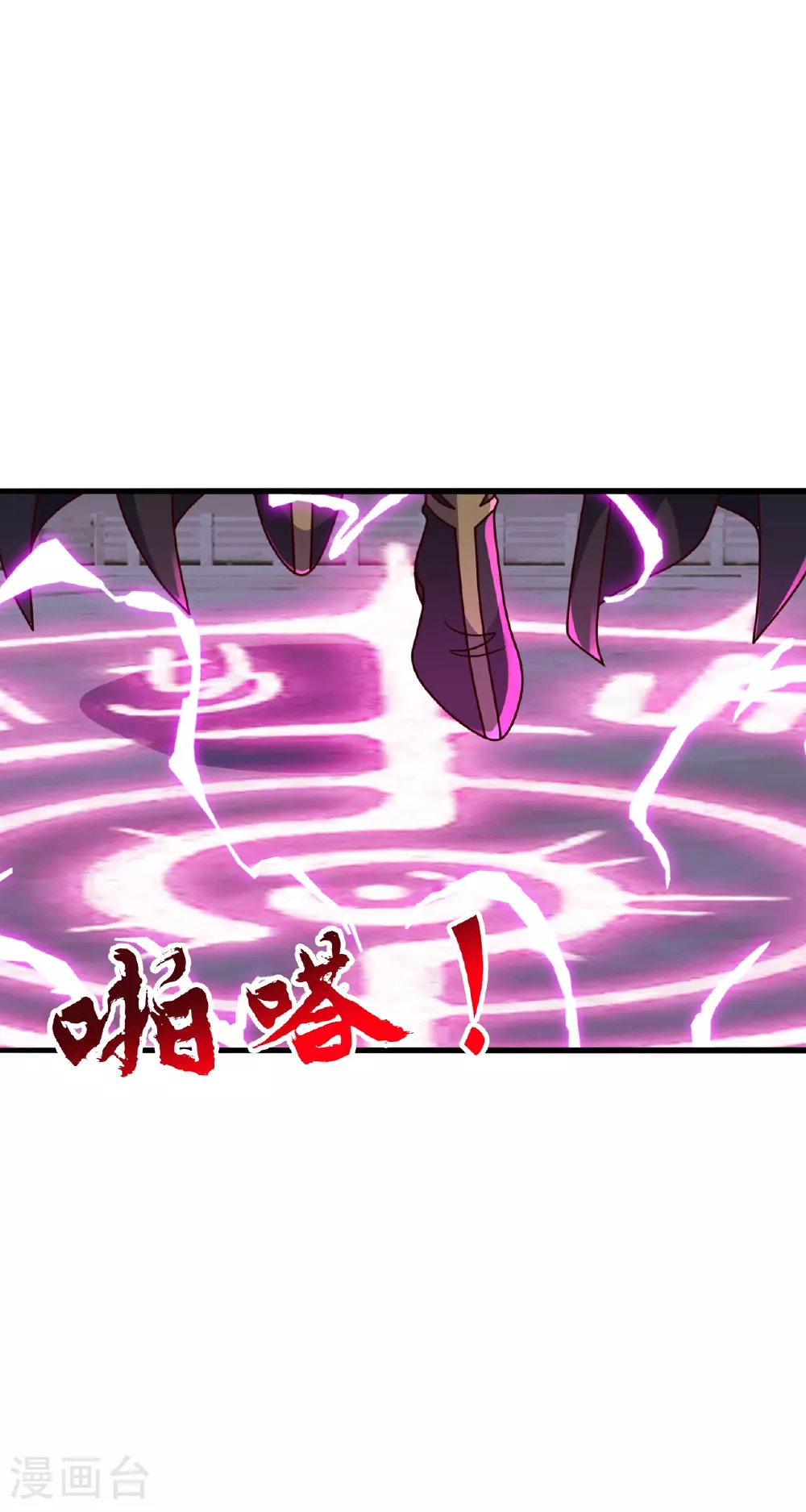 第471话 回恒岳！3