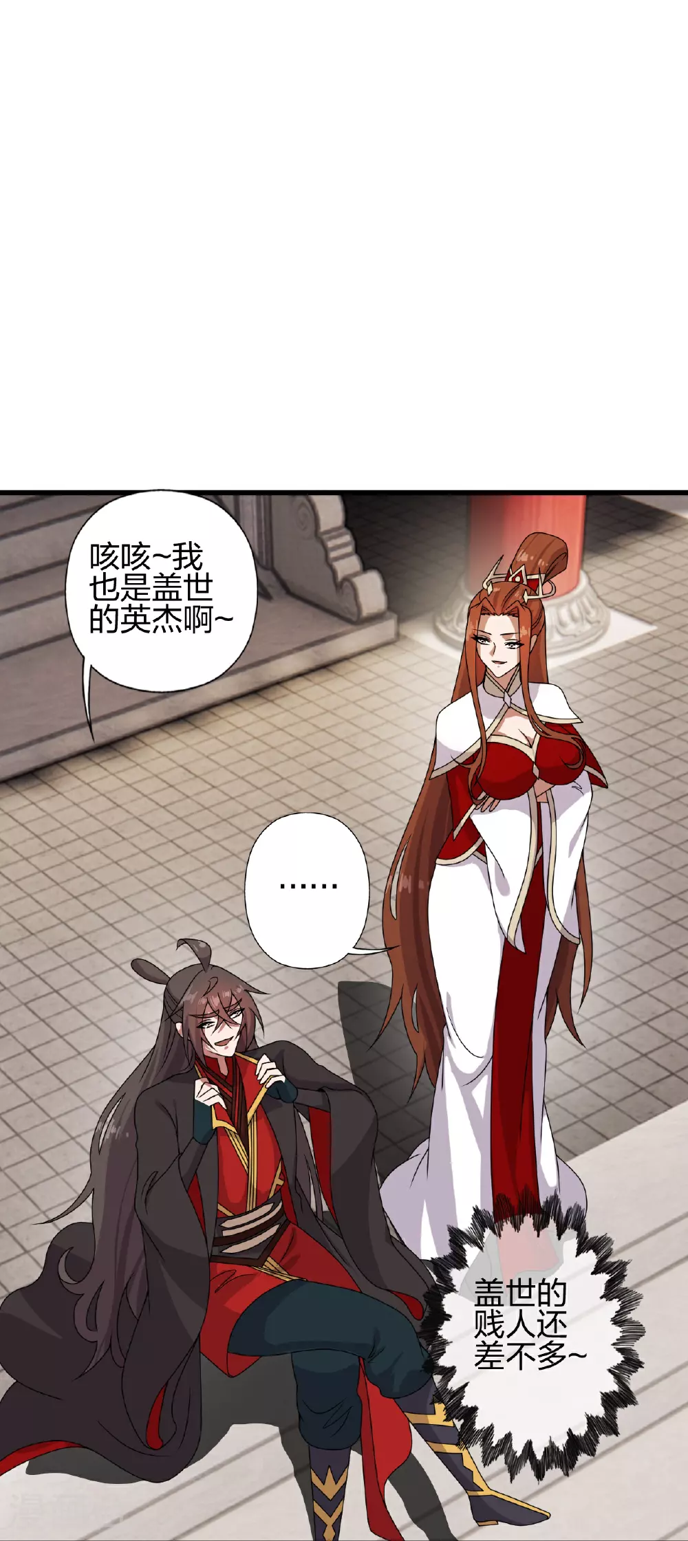 第457话 大楚炸了16