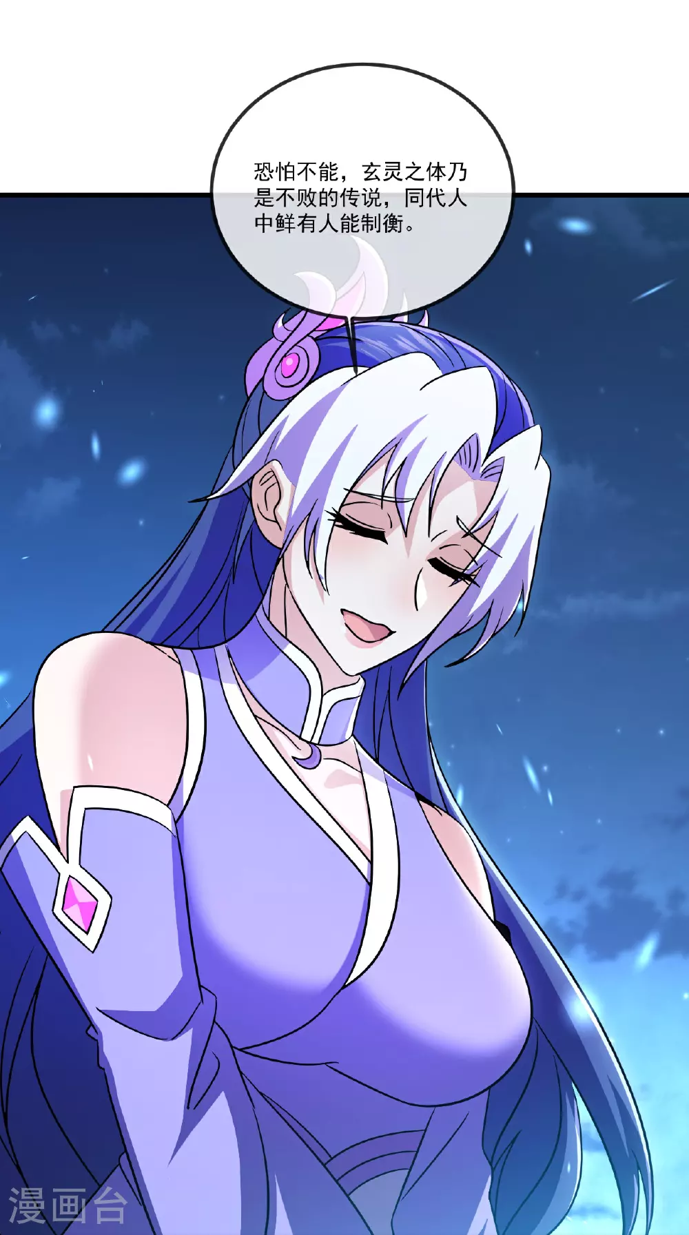 第517话 丢人现眼43